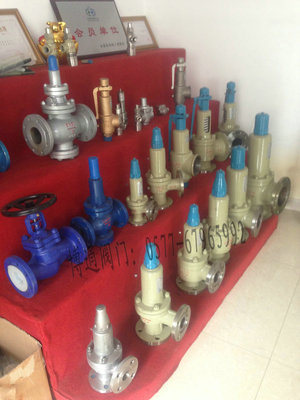 【A28X壓縮氣體銅質(zhì)安全閥,彈簧式安全閥,空壓機(jī)安全閥】價格,廠家,圖片,閥門,永嘉縣博通閥門制造-