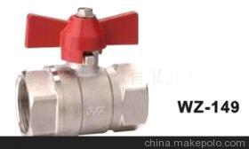 臺州五洲球閥 黃銅蝶柄球閥價格、廠家與閥門特性介紹